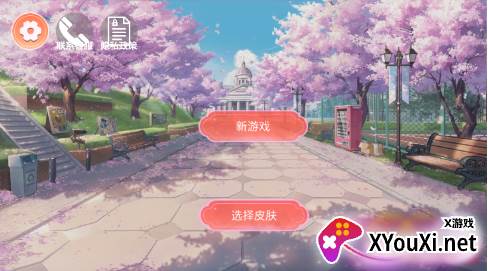 樱校小舞冒险手游最新版下载