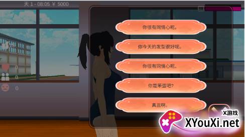 樱校小舞冒险手游最新版下载