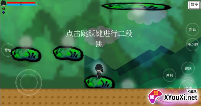 绿林传说游戏下载