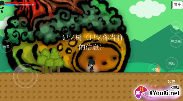 绿林传说游戏下载