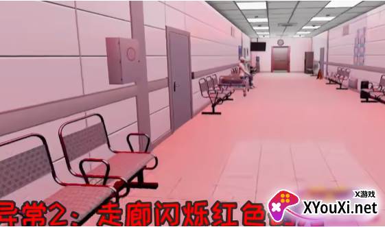恐怖世界模拟医院666手游下载
