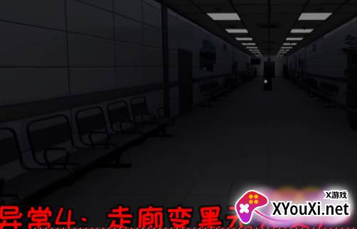 恐怖世界模拟医院666手游下载