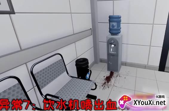 恐怖世界模拟医院666手游下载