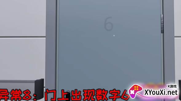 恐怖世界模拟医院666手游下载