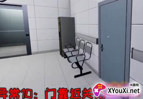恐怖世界模拟医院666手游下载
