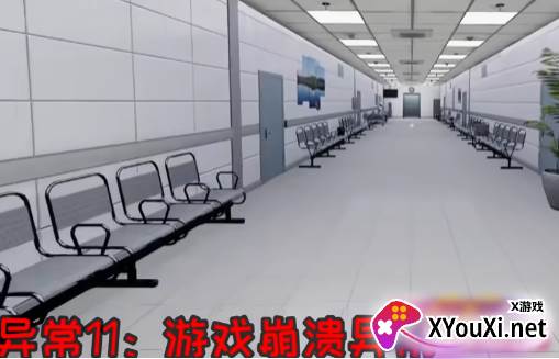 恐怖世界模拟医院666手游下载