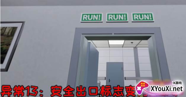 恐怖世界模拟医院666手游下载
