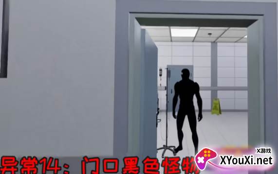 恐怖世界模拟医院666手游下载