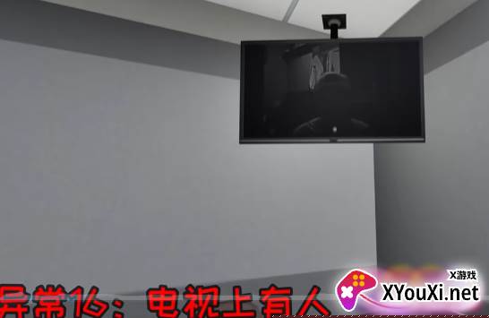 恐怖世界模拟医院666手游下载