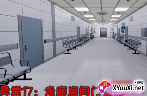 恐怖世界模拟医院666手游下载