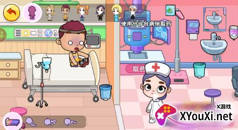 迷你小家园手游最新版下载