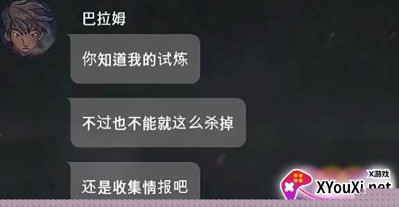 七天游戏下载手机版