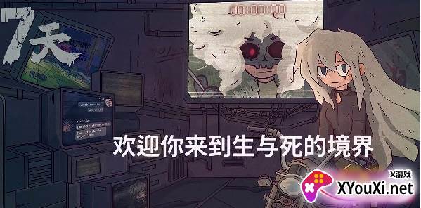 七天游戏下载手机版
