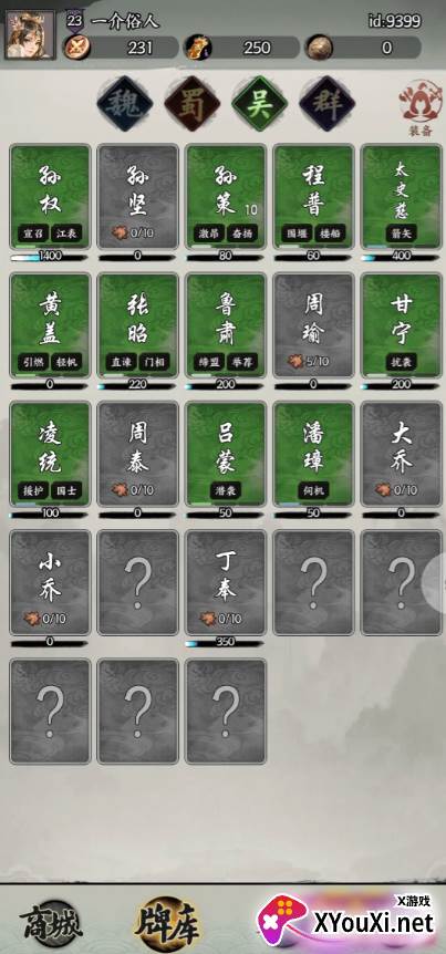 万箭齐发游戏官方最新版下载