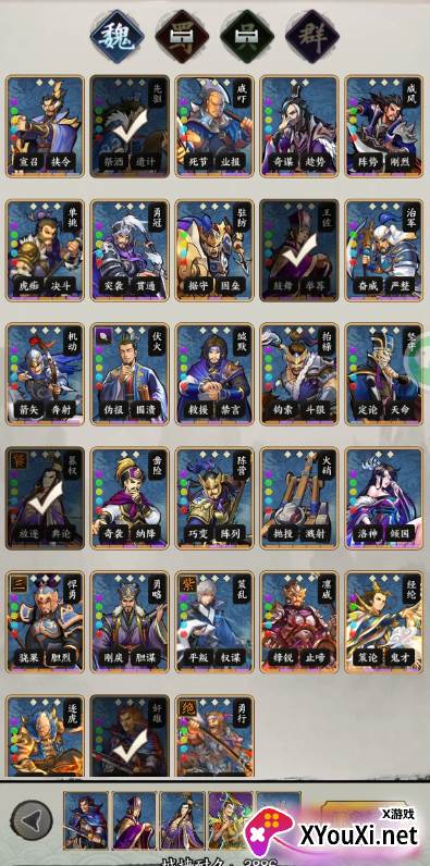 万箭齐发游戏官方最新版下载