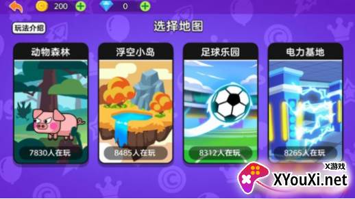 多人小队枪战游戏最新版下载