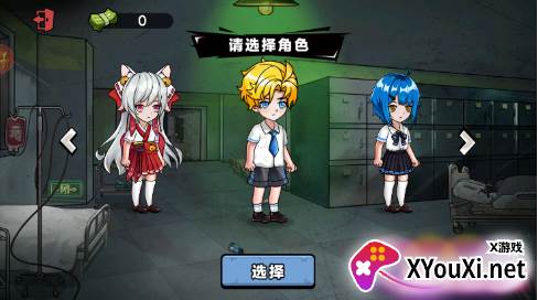 凌晨医院探险游戏官方版下载