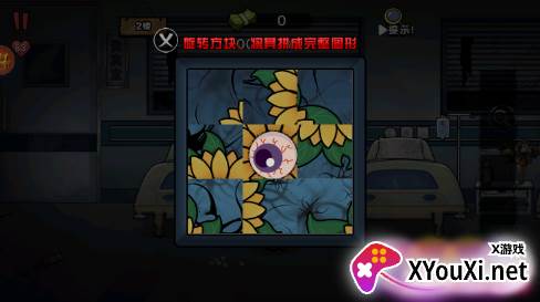 凌晨医院探险游戏官方版下载