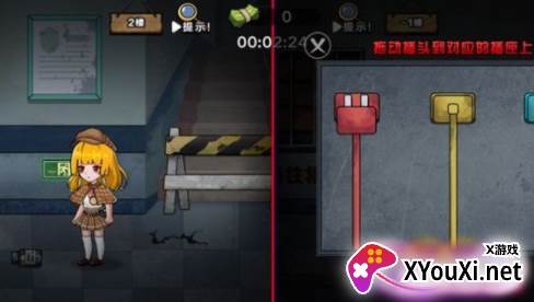 凌晨医院探险游戏官方版下载