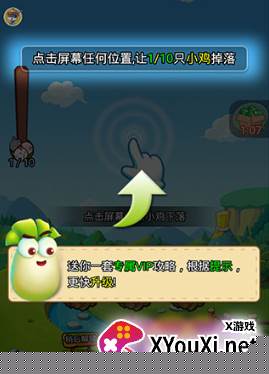 疯狂动物雨安卓官方版下载