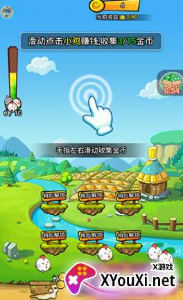 疯狂动物雨安卓官方版下载