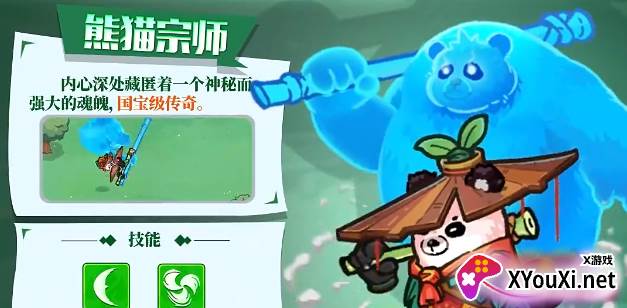 史小坑的黑暗料理手游下载 史小坑的黑暗料理手游下载