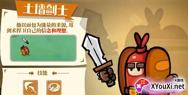 史小坑的黑暗料理手游下载 史小坑的黑暗料理手游下载