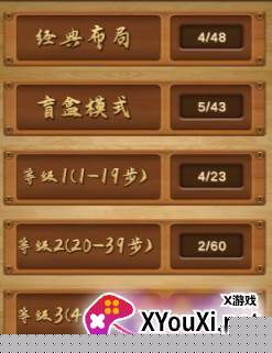 三国华容道官方正版游戏下载