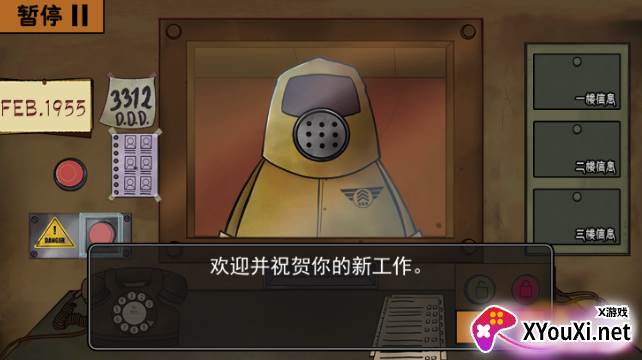 新恐怖邻居游戏下载