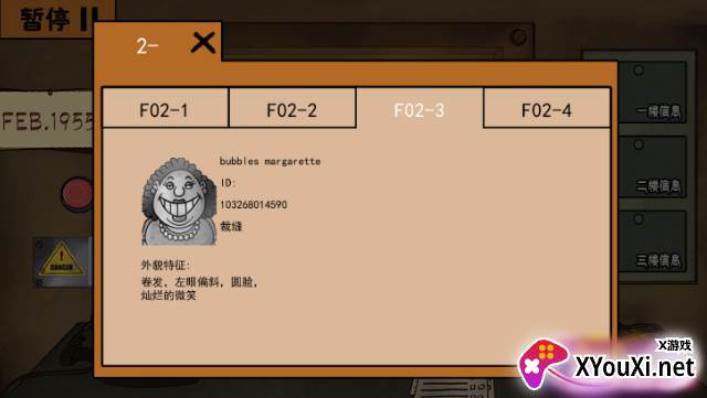 新恐怖邻居游戏下载