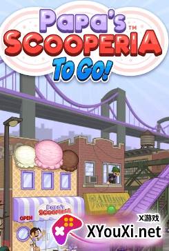 老爹饼干圣代店Togo官方正版游戏下载