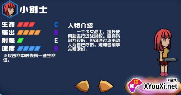 勇往直下Down手游下载