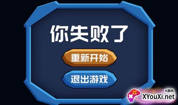 勇往直下Down手游下载