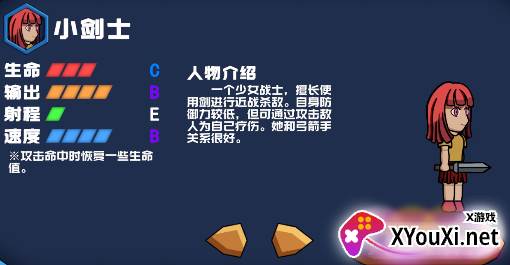 勇往直下Down手游下载