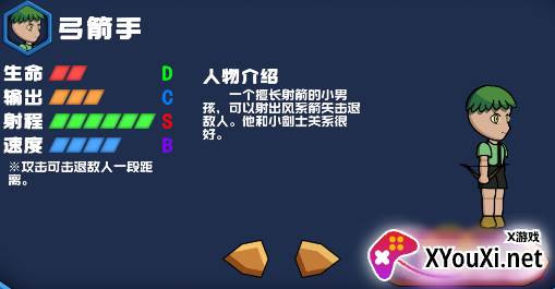 勇往直下Down手游下载