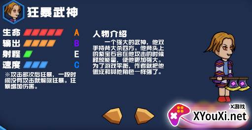 勇往直下Down手游下载