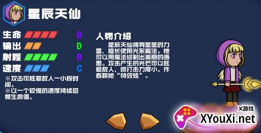 勇往直下Down手游下载