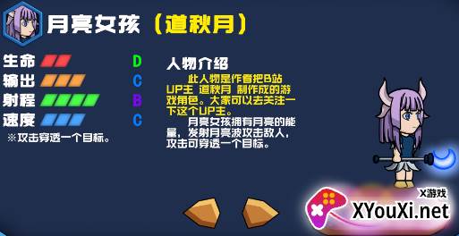 勇往直下Down手游下载