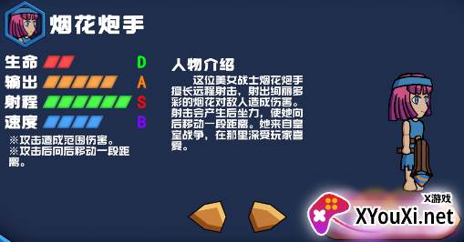 勇往直下Down手游下载