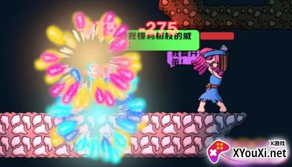 勇往直下Down手游下载