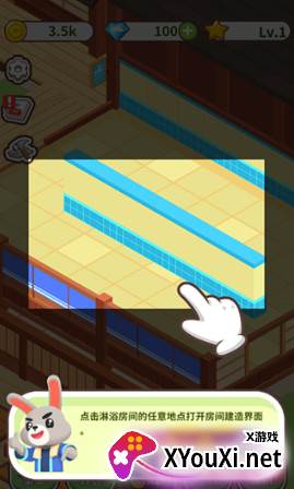 森林浴场安卓官方版下载