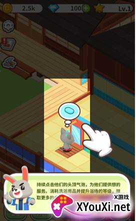 森林浴场安卓官方版下载