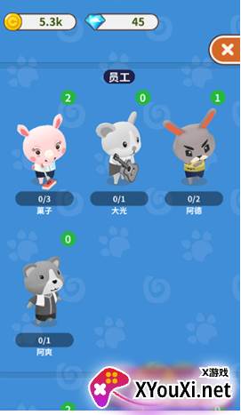 森林浴场安卓官方版下载