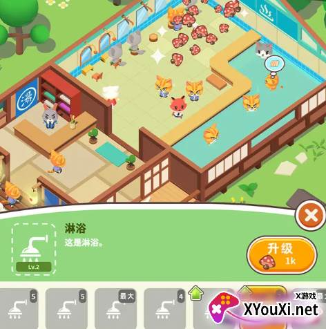 森林浴场安卓官方版下载