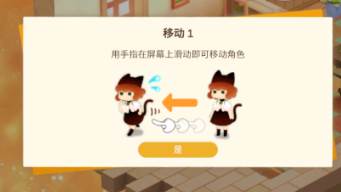 迷途猫之旅3游戏最新版下载