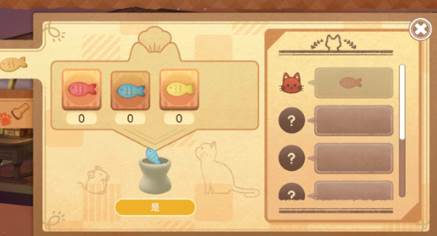 迷途猫之旅3游戏最新版下载