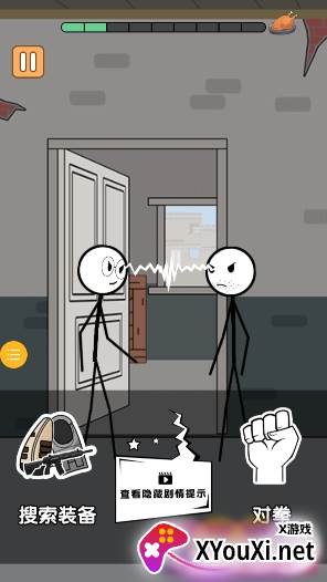 我是探险家手游官方版下载