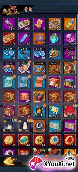 空岛护卫队0.1折送终极鸣人手游下载