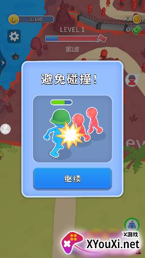 射击来挑战游戏官方版下载