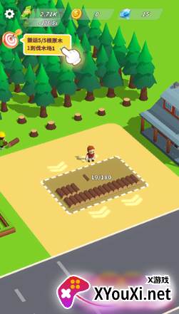 木材经理安卓版最新下载